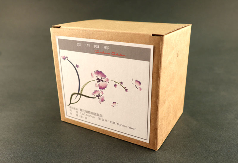 T20-蘭花蝴蝶筆筒